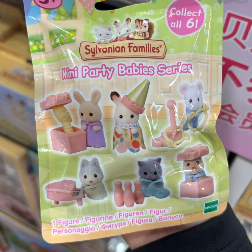 In Stock Sylvanian Families An - Baby Products For 1 Year Old reseña y precio