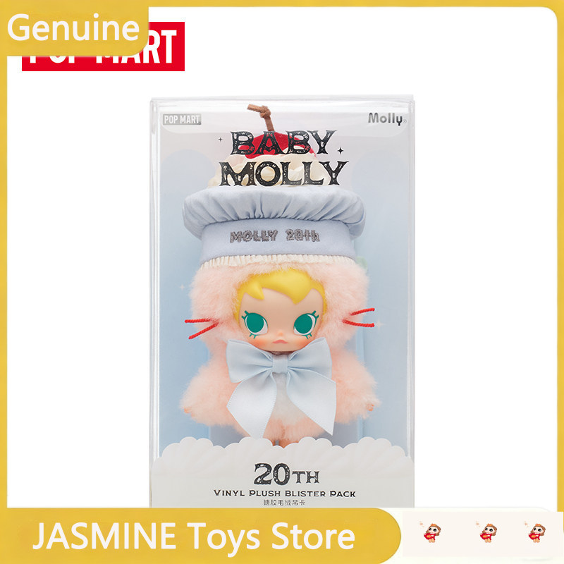 POPMART Baby Molly 20th Annive - Baby Products Gift Card reseña y precio