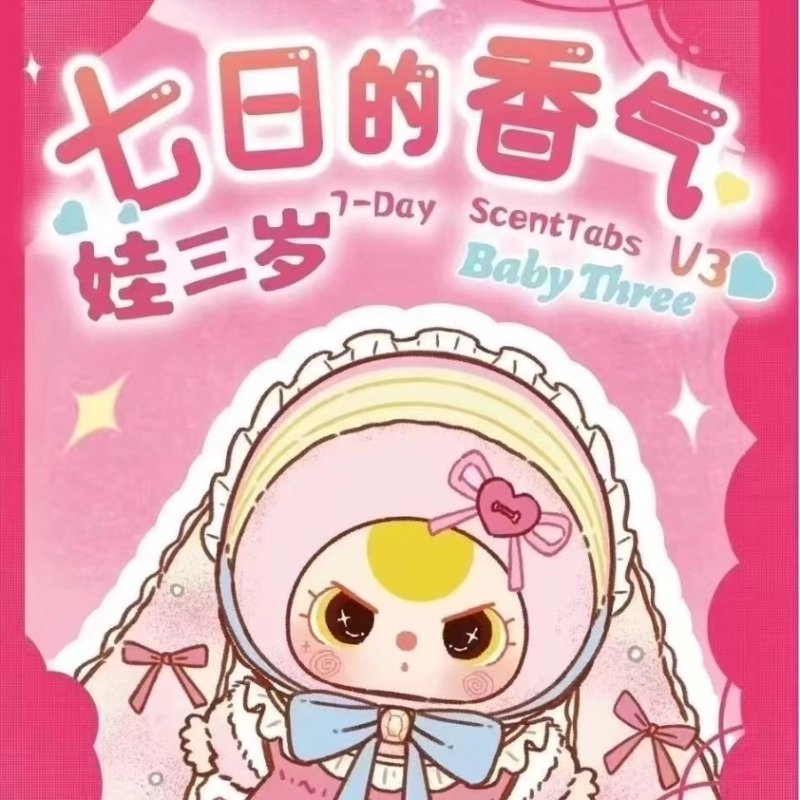 In Stock Baby Three Fragrant C - Baby Products Gift Card reseña y precio